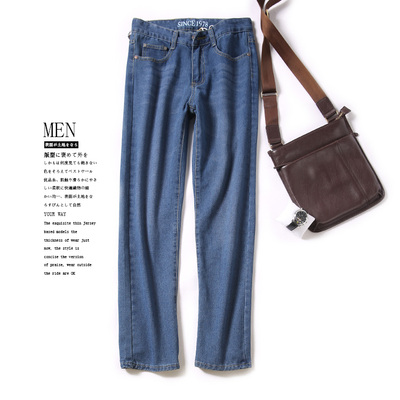 Giá đẹp trong XZ01129! Đơn giản và phong cách giản dị của đàn ông không đàn hồi của quần jean ~ Cao bồi