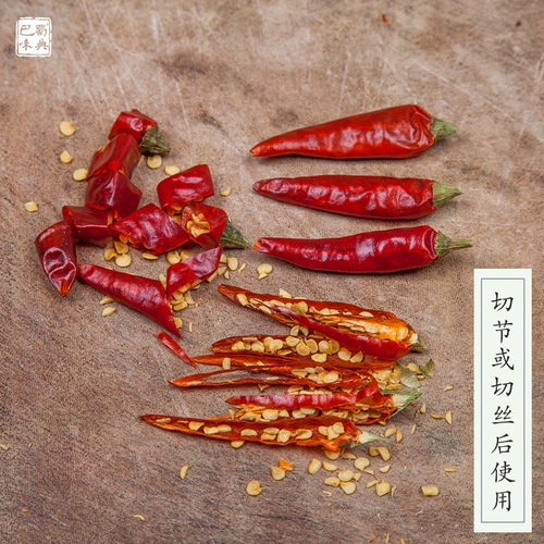Sichuan Specialty Xiaomi Spicy 500G сушеный перец чили Специальный пряный семиэтажный перец хаотианский перец