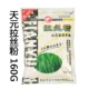 Tianyuan Sloser (сумка) 160 грамм
