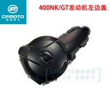 CF Chunfeng Motorcycle Accessore