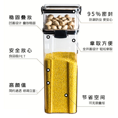 Другие 兔兔窝兔粮桶宠物储粮桶95%密封防潮存储罐储藏盒子装兔子用品