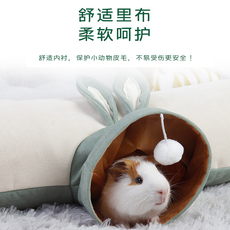 Игрушка 兔兔窝总店兔子龙猫豚鼠三通滚地龙用品钻筒隧道玩具通道四季通用