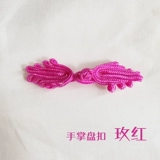 Lexiaoyu Новые два Pipa Pan Ding Gongcong Cheongsam Top Dot после национальной Dot Dot Dot Dot Dot of Tang Dynasty New