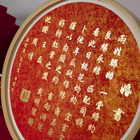 Название тибетская свадебная книга-Liang Золотые шрифты