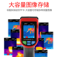 Тепловизор 精明鼠nf-521红外线热成像仪工业高精度测温热像夜视热感地暖检测