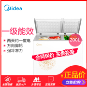 tủ đông tiết kiệm điện Tủ đông Midea Midea BCD-200DKM (E) Tủ đông thương mại công suất lớn hộ gia đình Nhiệt độ gấp đôi - Tủ đông tủ đông đứng