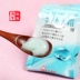 20 túi Han Fang An An kem dưỡng ẩm 20g túi sản phẩm chăm sóc da trong nước làm mới kem dưỡng ẩm cho nam giới và phụ nữ