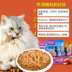 Mèo Snacks Mai Fudi Cat Love Meat Granules 85g * 12 thành một con mèo nhỏ tuyệt vời gói tươi mèo thức ăn ướt mèo đóng hộp - Đồ ăn nhẹ cho mèo làm thức ăn cho mèo Đồ ăn nhẹ cho mèo