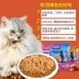 Mèo Snacks Mai Fudi Cat Love Meat Granules 85g * 12 thành một con mèo nhỏ tuyệt vời gói tươi mèo thức ăn ướt mèo đóng hộp - Đồ ăn nhẹ cho mèo Review các loại hạt cho mèo Đồ ăn nhẹ cho mèo