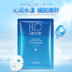 Glacier Moisturising Mask Moisturising Moisturising Moisturising Mặt nạ dưỡng ẩm - Mặt nạ mặt nạ đất sét trị mụn Mặt nạ