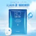 Glacier Moisturising Mask Moisturising Moisturising Moisturising Mặt nạ dưỡng ẩm - Mặt nạ