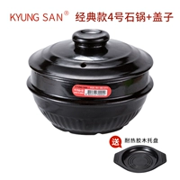 Classic Red Label 4 (без обложки)+лоток+крышка