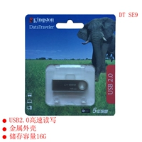 USB-флеш-накопитель, 16G