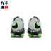 Chín ngàn chính hãng Nike Hypervenom độc ong 2 cỏ nhân tạo nam AG nail giày bóng đá 844431-003 giày thể thao cao cổ Giày bóng đá