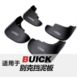 Подходит для баннера Buick Angn