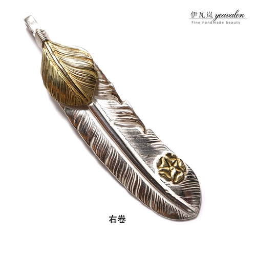Ivalan Takahashi Goros Goros Golden Feather Pendant Peant