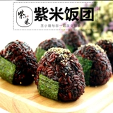 Yunnan Mojiang Purple Purple Purple Purple Clutiny Rice New Rice Farm Warm сорт 500 г неялкового клейкого риса черный клейкий рис