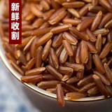 Красный рис 500G Красный рис 2020 Новое рисовое зерно Большое красное рис.