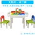 Bàn trò chơi của trẻ em tương thích với các hạt chơi bàn ghế trò chơi trẻ em với giáo dục sớm các khối xây dựng đa chức năng học tập - Phòng trẻ em / Bàn ghế Phòng trẻ em / Bàn ghế