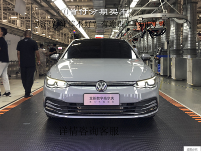 Новый автомобиль Volkswagen Golf Credit Credit Credit Credit 0 IDO Платеж оплата платежного платежа за аренду и покупку