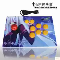 Cần điều khiển arcade USB không chậm trễ 97 98 Street Fighter PC Cần điều khiển di động Trò chơi rocker xử lý để gửi phụ kiện - Cần điều khiển tay cầm dualshock 4