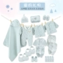 . Full Moon Baby Quần áo Công chúa Cotton Hộp quà tặng mới Nữ Baby Set Mùa xuân và mùa thu Mùa hè Sơ sinh - Bộ quà tặng em bé bán hộp quà tặng bé sơ sinh