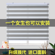 Шторы рулонные