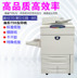 Máy photocopy kỹ thuật số Xerox 750I đen trắng Xerox 7000 7080 5070 450I máy in A3 + đen trắng - Máy photocopy đa chức năng máy photo xerox Máy photocopy đa chức năng