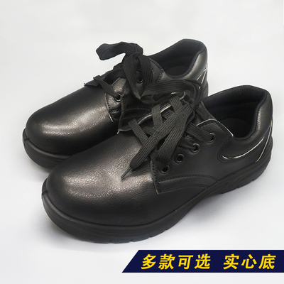 giày chống tĩnh điện tiêu đề thép giày an toàn thở chống đập chống xỏ giày an toàn làm sạch những đôi giày khử mùi bảo vệ trắng 