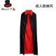 Trang phục biểu diễn Halloween dành cho người lớn và trẻ em áo choàng đen đỏ Áo choàng tử thần Mũ ảo thuật phù hợp với ma thuật