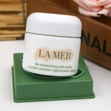 La Mer/Hailan Mystery Lamer Essence Cream 60mlsoft Cream Cream Увлажняющая кожа кожи