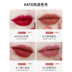Kato air lip glaze red clay bếp fire velvet matte son lì bền màu sinh viên giá rẻ 070905 son black rouge a32 