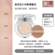 Chính thức Tình yêu chính thức dành cho Gas Cushion BB Cream CC All-Aground New Age20s Ket che khuyết điểm hoa ba màu cushion missha trắng