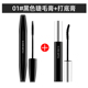 Kato Mascara lụa không thấm nước lụa dài hạn chế nữ chính hãng lâu dài cuối cùng bàn chải mỏng không phải là tiếng phun lửa mà không cần loại bỏ trang điểm chuốt mi lameila