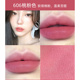 Hàn quốc unny lip mud 603 lip glaze quế trà sữa mơ ngách hàng hiệu son môi nữ sinh giá rẻ 601 black rouge a12