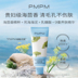 pmpm White Dew Pine Mask Nuôi dưỡng và giữ ẩm Làm sạch và sáng da Truffle trắng sáng Thức dậy muộn Sleep Luminous Mud mặt nạ trị nám 