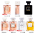 CHANEL Nước hoa Chanel Coco cacao đích thực quý cô phong phú và nhẹ nhàng kéo dài ngày lễ tình nhân nữ 50 / 100ml nước hoa nam blue 