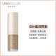 unny liquid fix highlighter liquid stick face brightening shadow matte mũi bóng phụ sinh viên mới làm quen ba trong một tự nhiên bảng tạo khối nyx