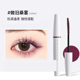 Kato Mascara lụa không thấm nước lụa dài hạn chế nữ chính hãng lâu dài cuối cùng bàn chải mỏng không phải là tiếng phun lửa mà không cần loại bỏ trang điểm chuốt mi lameila