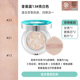 Chính thức Tình yêu chính thức dành cho Gas Cushion BB Cream CC All-Aground New Age20s Ket che khuyết điểm hoa ba màu cushion missha trắng