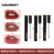 (2 gói) Colorkey Kolaqi air lip glaze nhỏ màu đen bóng gương nhung mờ 705 gương bóng gương ánh sáng son môi black rouge a36