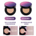 Lisa với cùng một đoạn Hàn Quốc Moonshot Air Cushion Star Jasmine Pad Kem che khuyết điểm Kem dưỡng ẩm Mossan Powder BB Kem thay thế cushion clio cho da dầu 