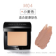 Mao Gang Flat Light Moisturising và Dàn bột dán Dưới đáy rõ ràng Makeup Powder Kem che khuyết điểm Kem chính hãng Brighten BB Cream Cream Sinh viên phấn ysl