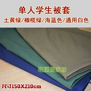 Lukong đích thực quân đội quilt cover cotton trắng giường đơn ký túc xá bông quân quilt quân đào tạo nhà sinh viên <quân sự