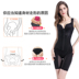 Bộ đồ bó sát cơ thể phần mỏng corset XL đồ lót cơ thể eo định hình bụng săn chắc bụng phụ nữ quần áo bằng nhựa - Corset hai mảnh áo định hình nữ Corset hai mảnh