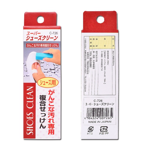 Япония импортировал подлинные 2 коробки* Sanada Sports Shoe Shoe Clate Sheape мыло, мыло, мыло, мыло, мыло для белья