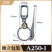 А250-1 с копателем для ушей