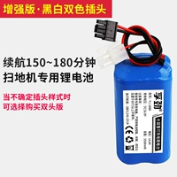 Улучшенная версия записи 3500 мАч (двойной заголовок) (двойной заголовок)