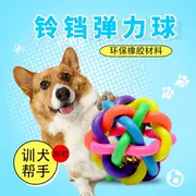 Pet đồ chơi chó cắn chuông đầy màu sắc Teddy bouncy bóng con chó chó molars mèo cung cấp - Mèo / Chó Đồ chơi