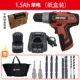 5262 Sạc kim cương Kim cương đa chức năng Kritch Lithium Diamond Drill Multing Kim cương 5268 khoan tay